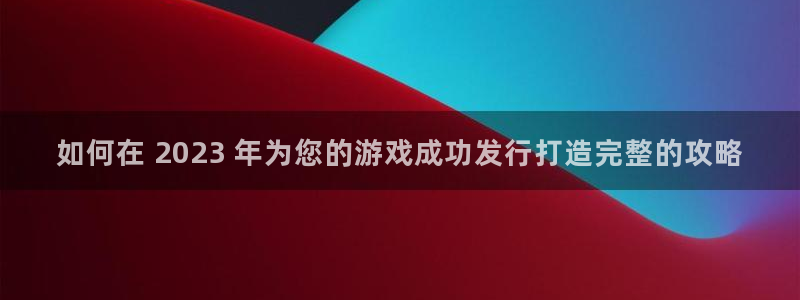 蓝狮在线登录注册不了怎么回事